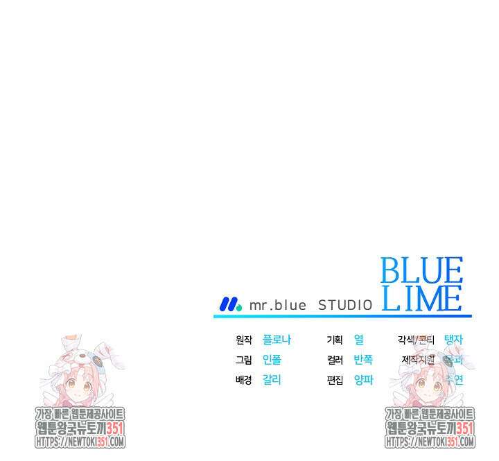 제1계명 22화 113