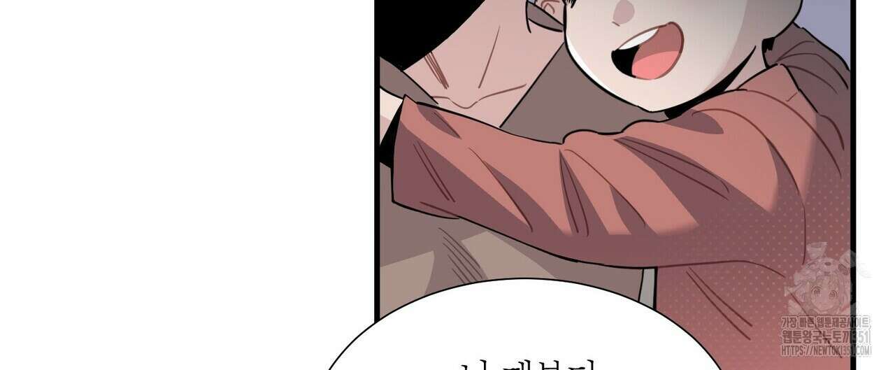 저주를 처벌하는 법 29화 12