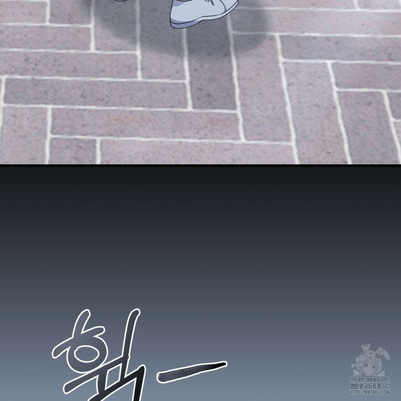 폼리스 53화 10