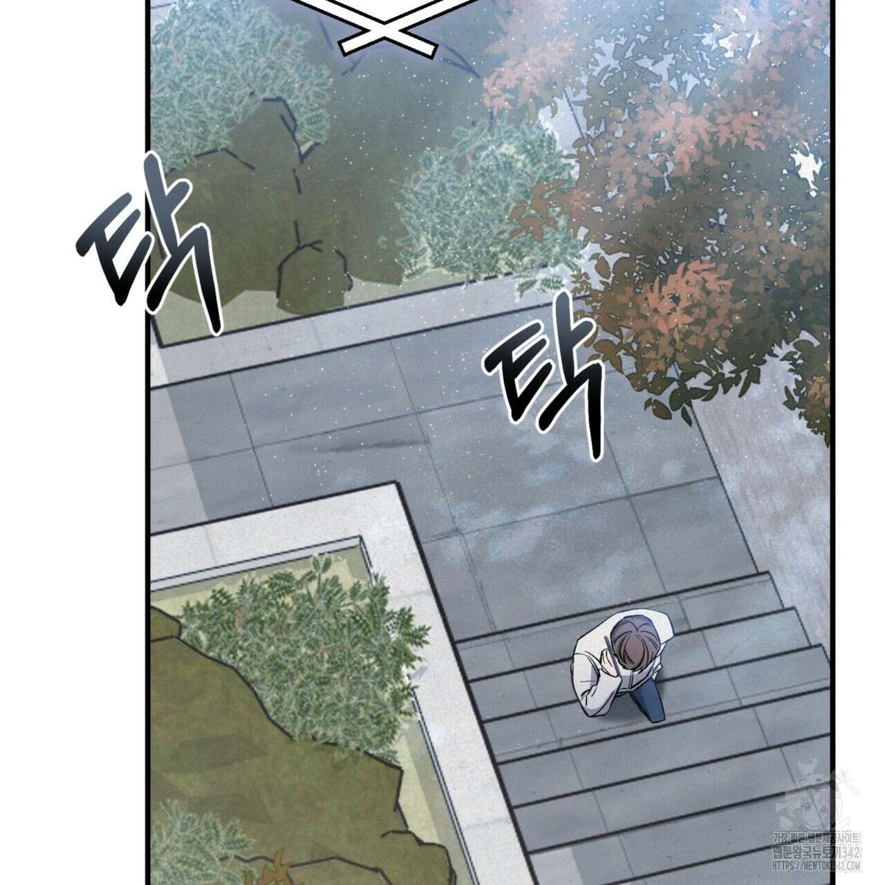 폼리스 53화 27
