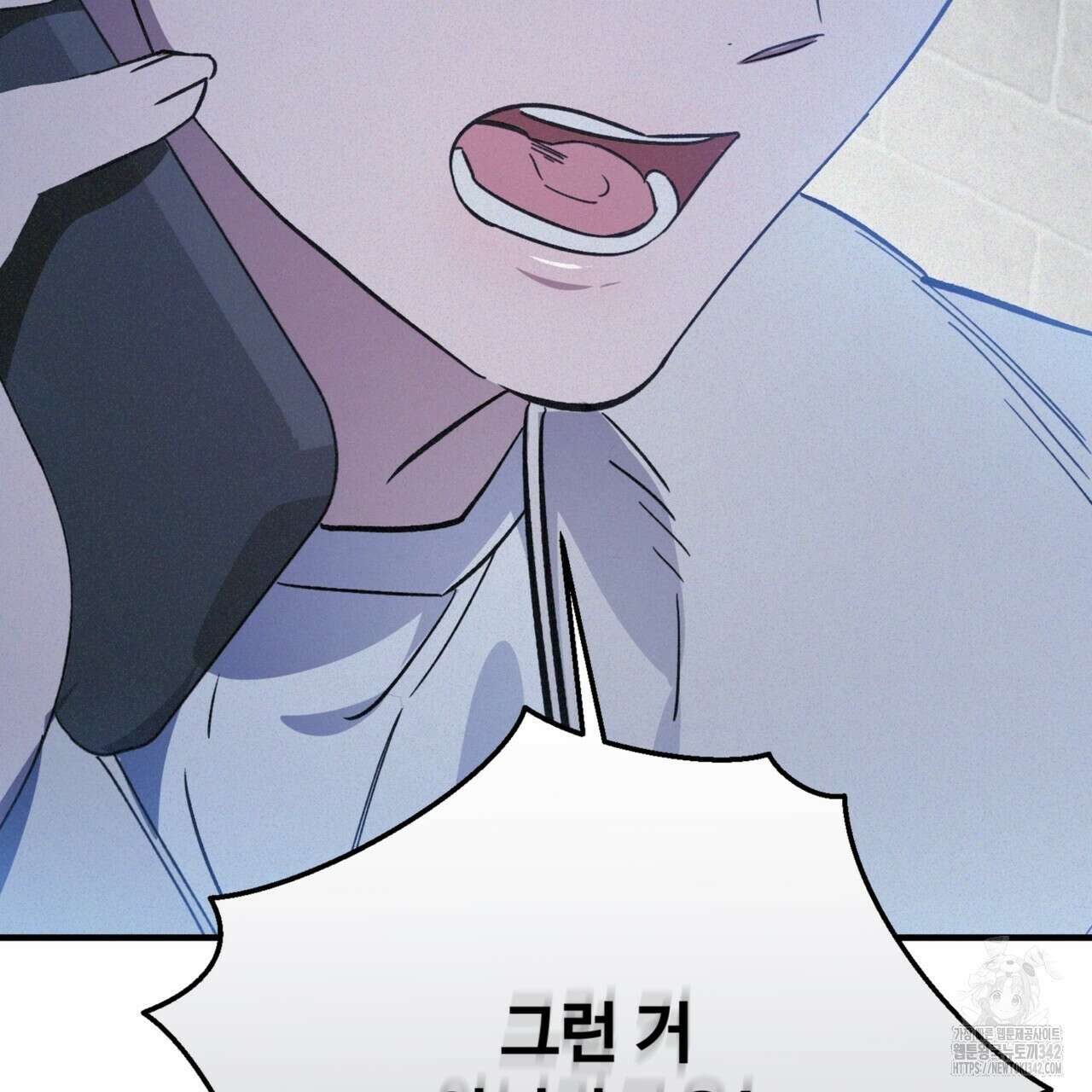 폼리스 53화 33