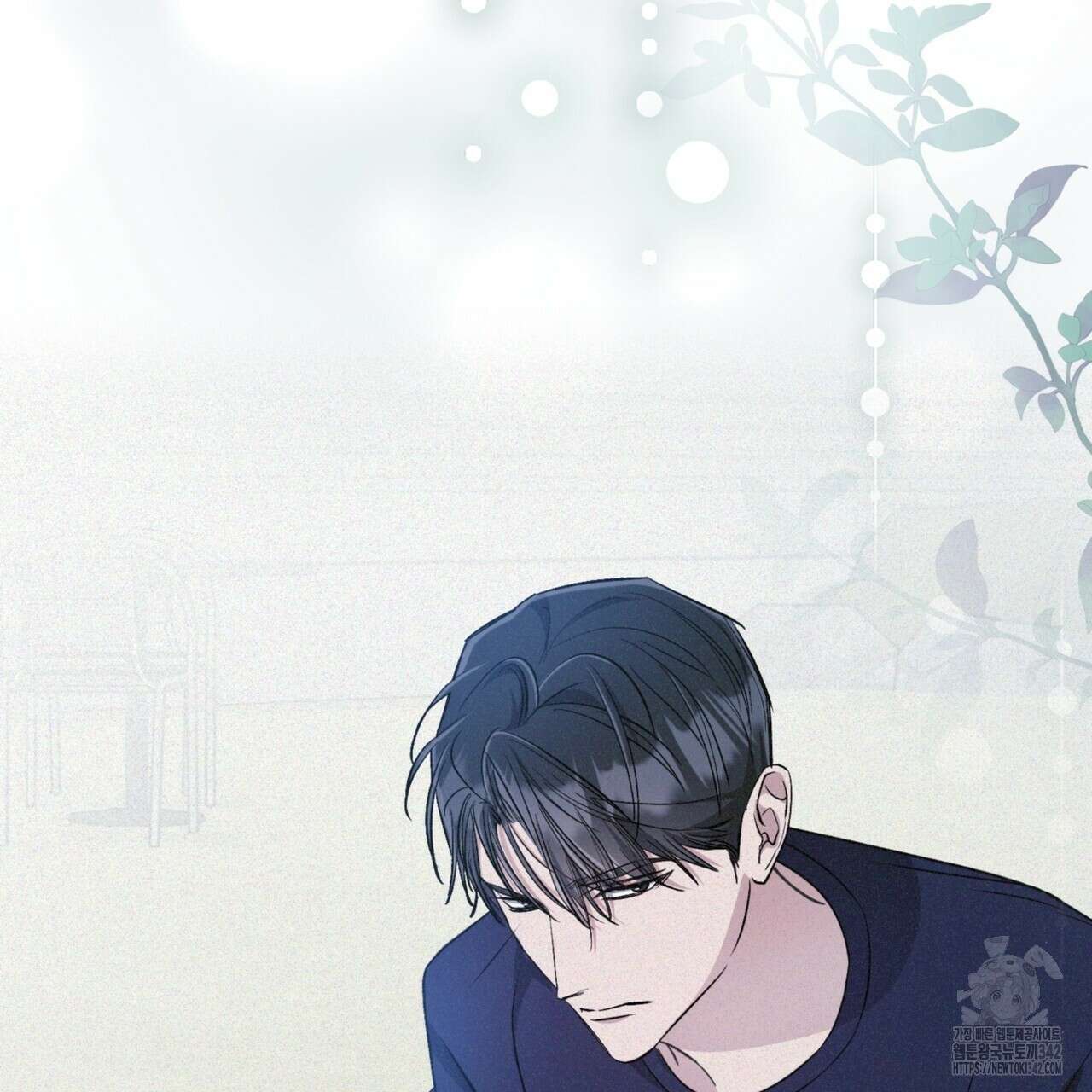 폼리스 53화 40