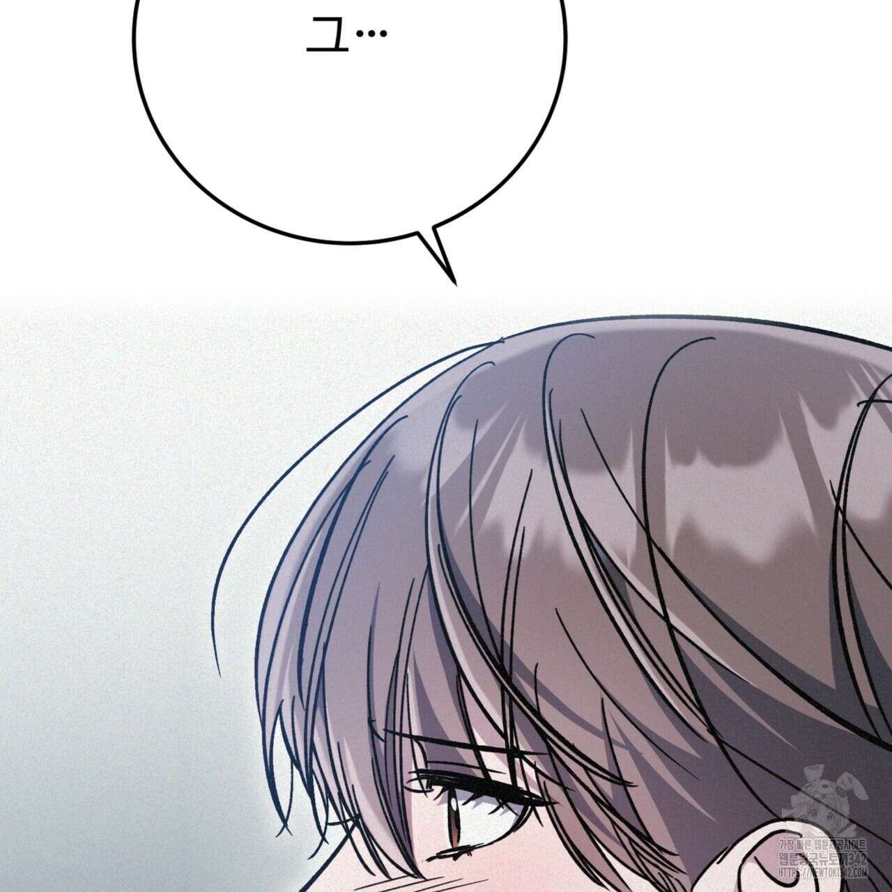폼리스 53화 45
