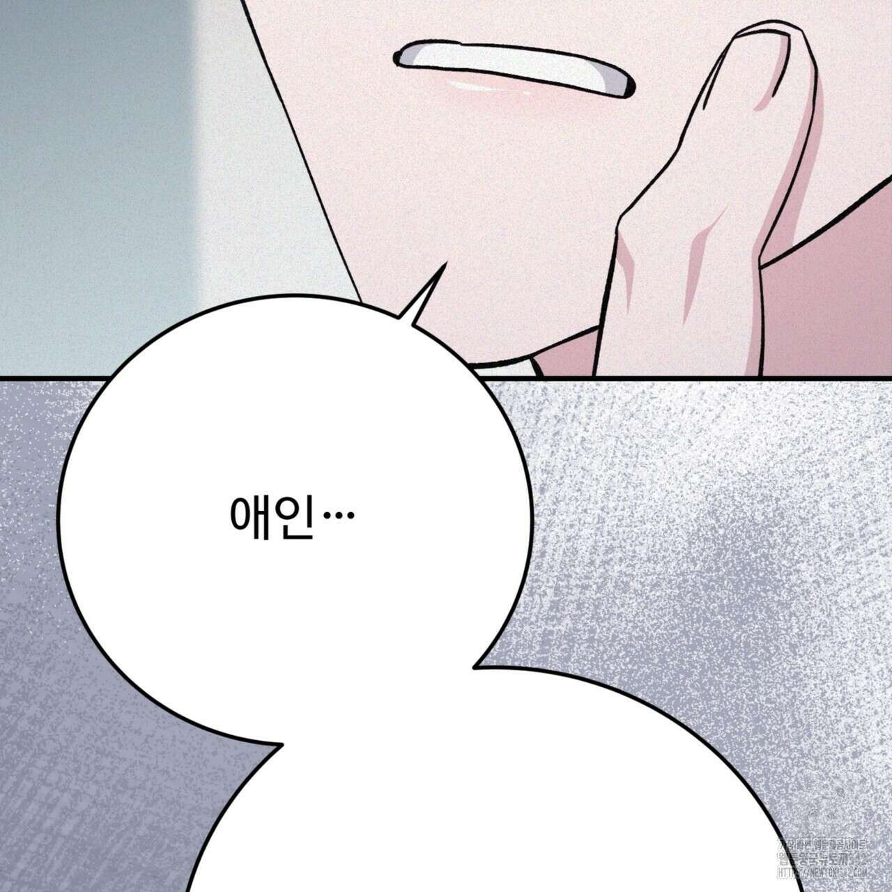 폼리스 53화 108