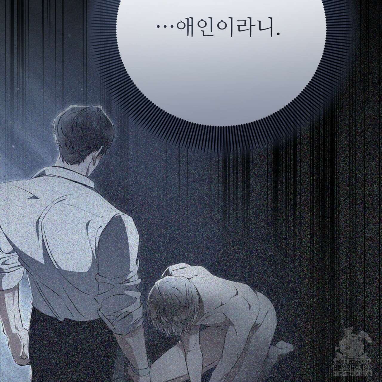 폼리스 53화 136