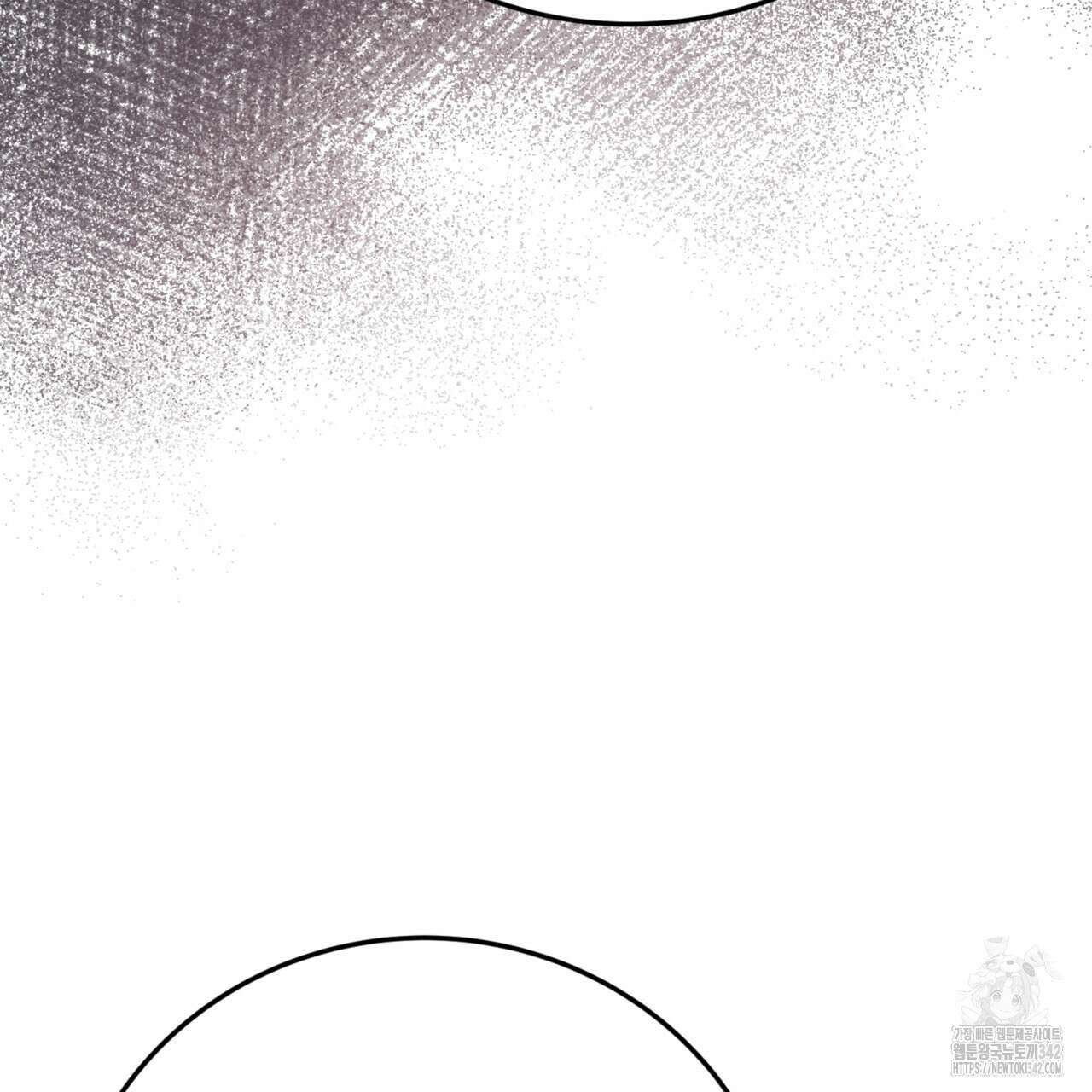 폼리스 53화 169