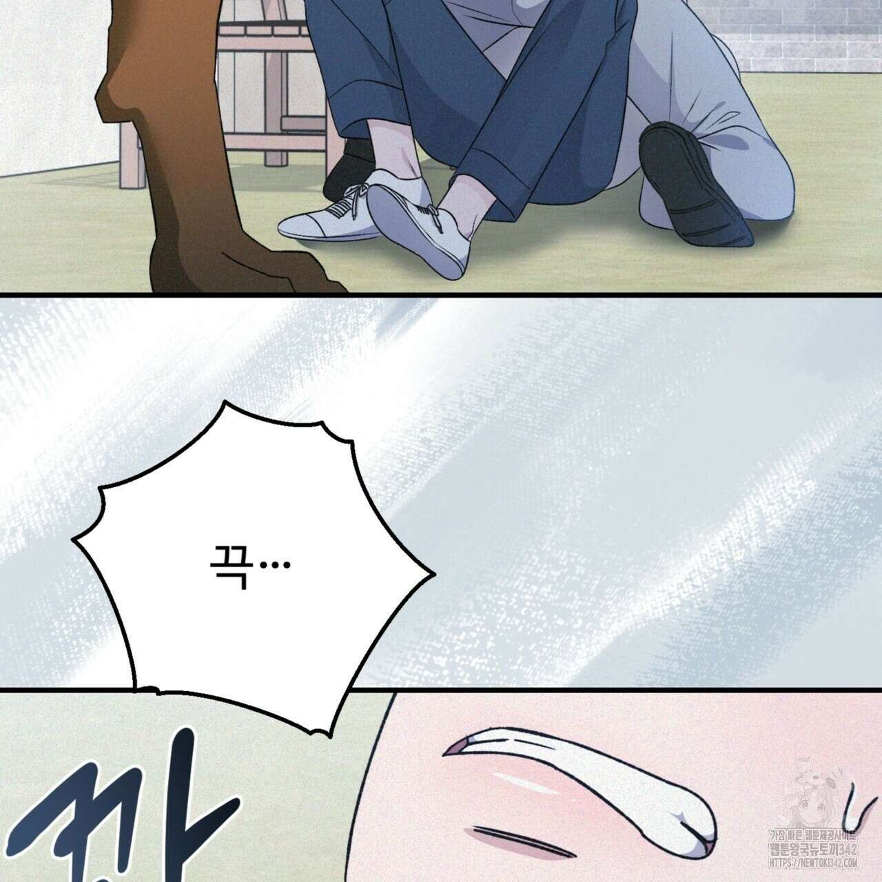 폼리스 53화 192