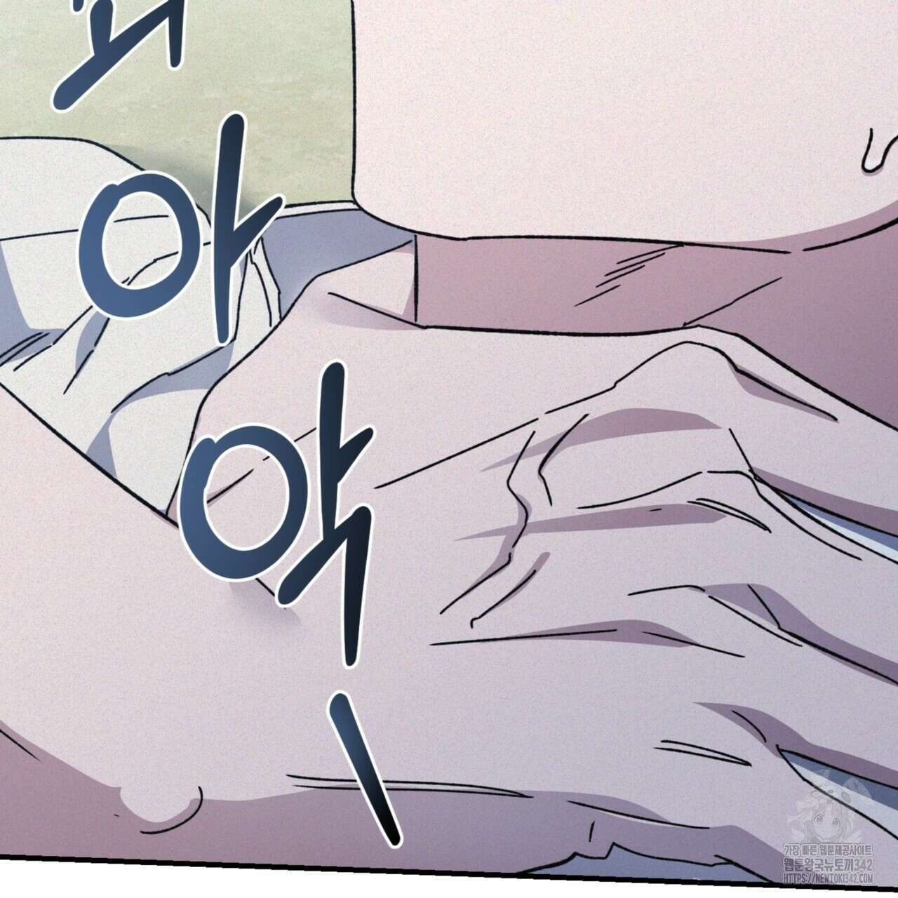 폼리스 53화 193