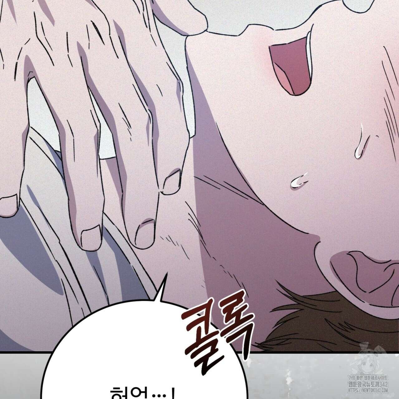 폼리스 53화 204