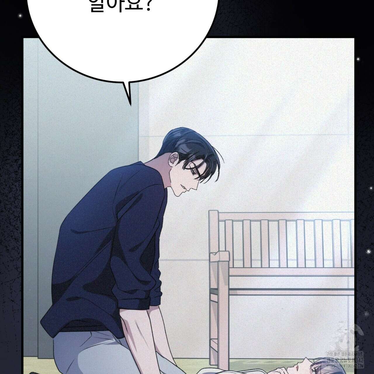 폼리스 53화 220
