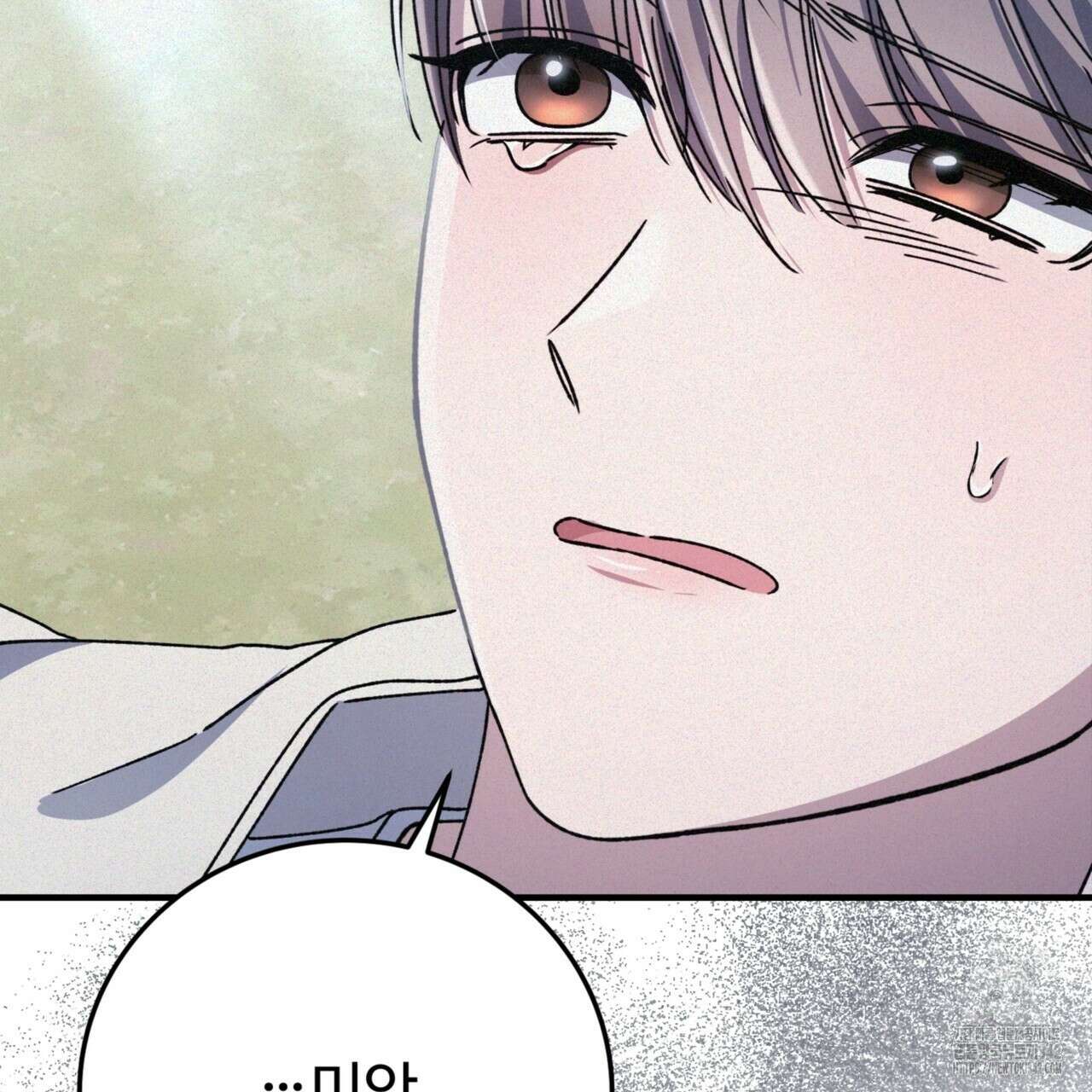 폼리스 53화 228