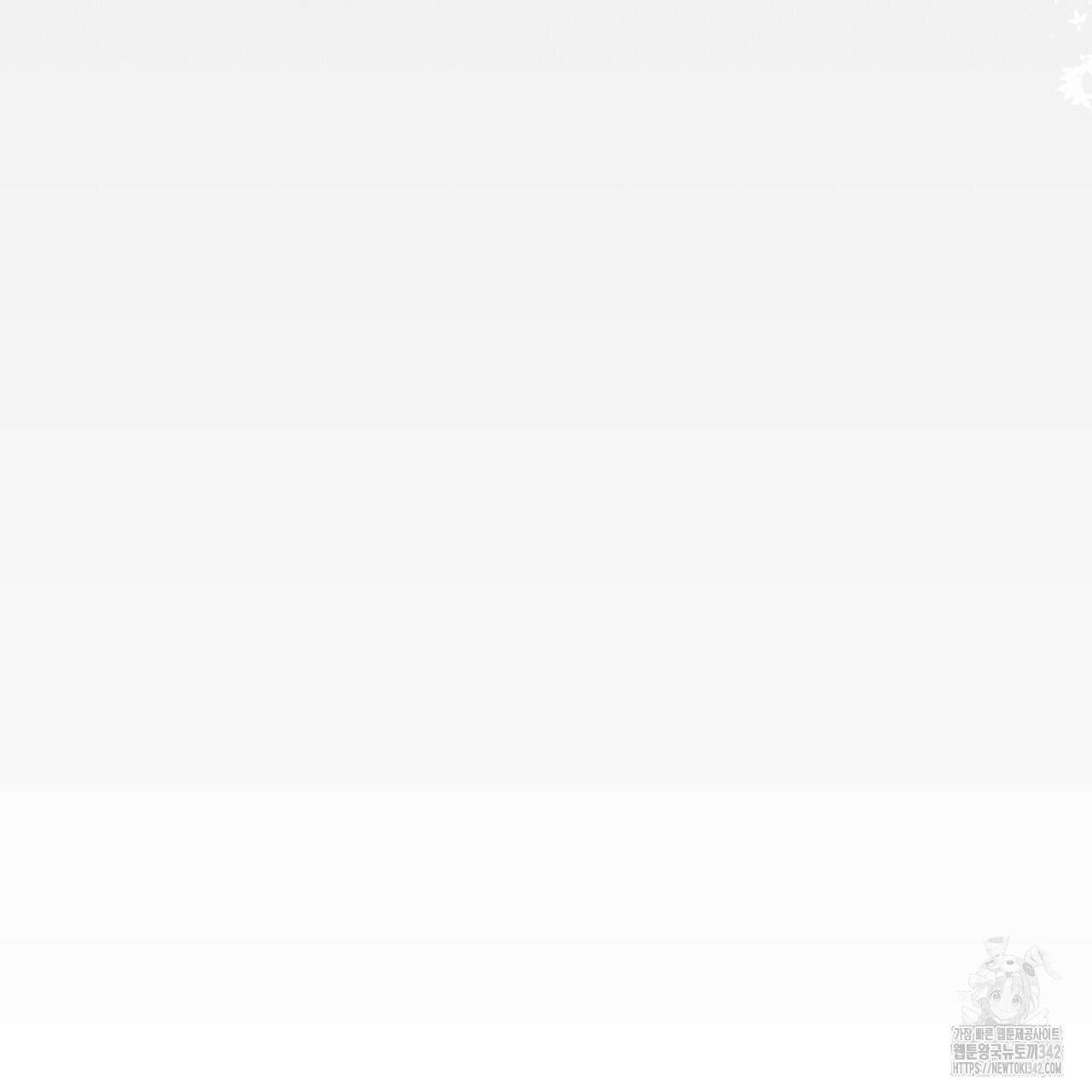 폼리스 53화 235