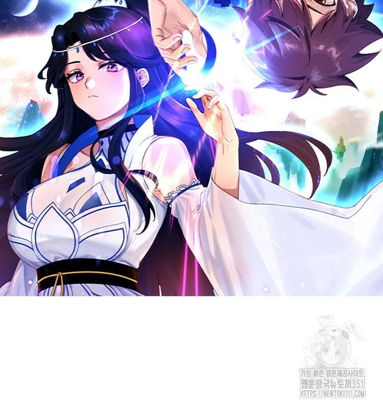 빙의신선 48화 2