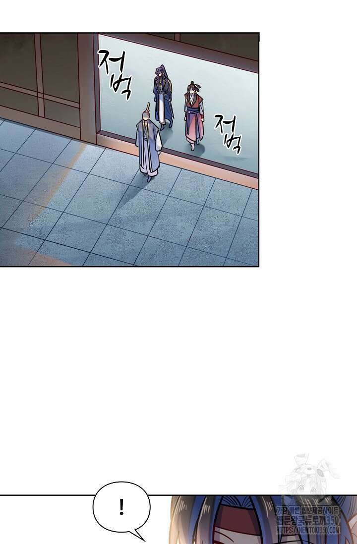 백련성신 1234화 21
