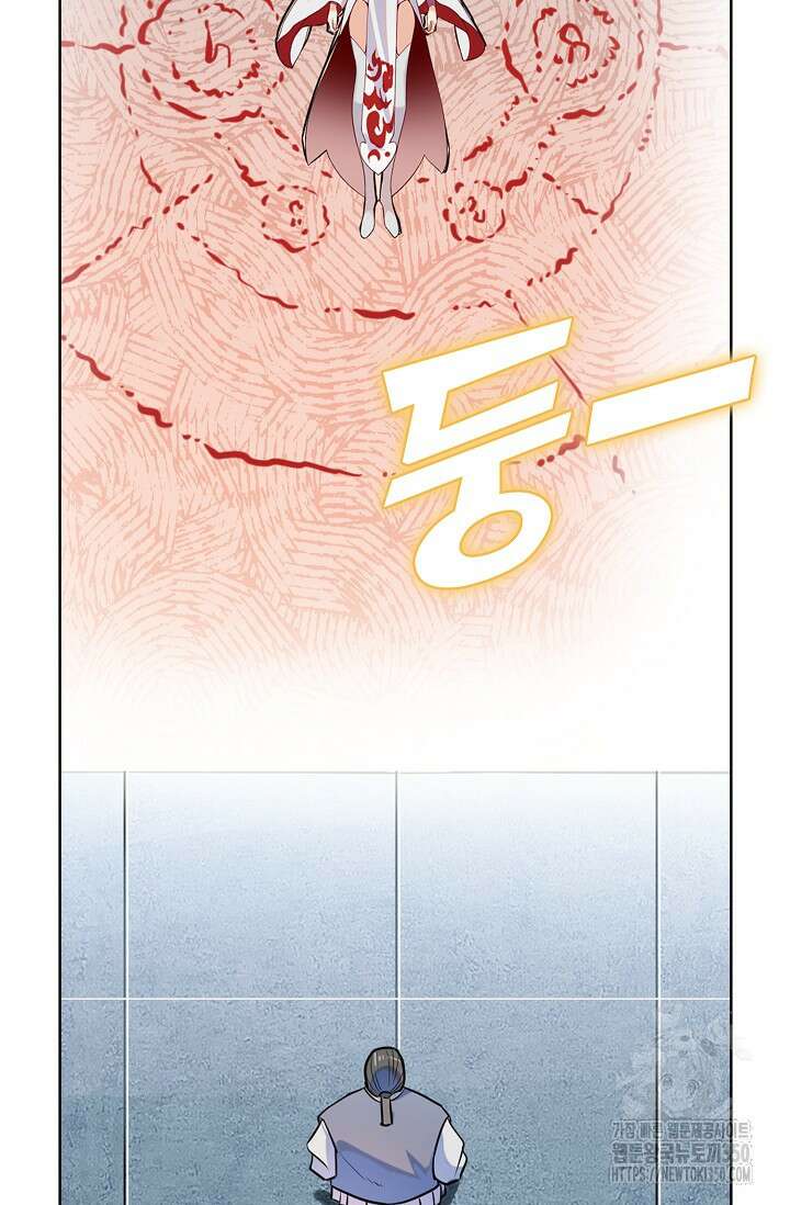 백련성신 1234화 23