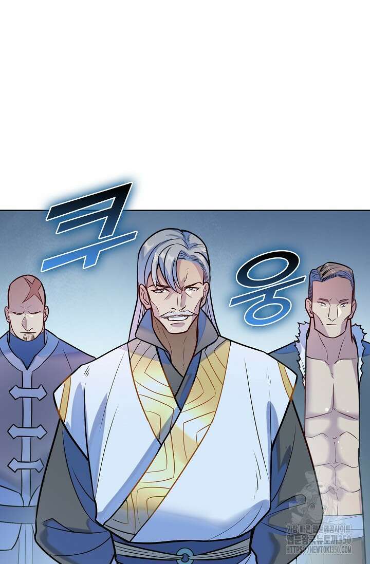 백련성신 1234화 28