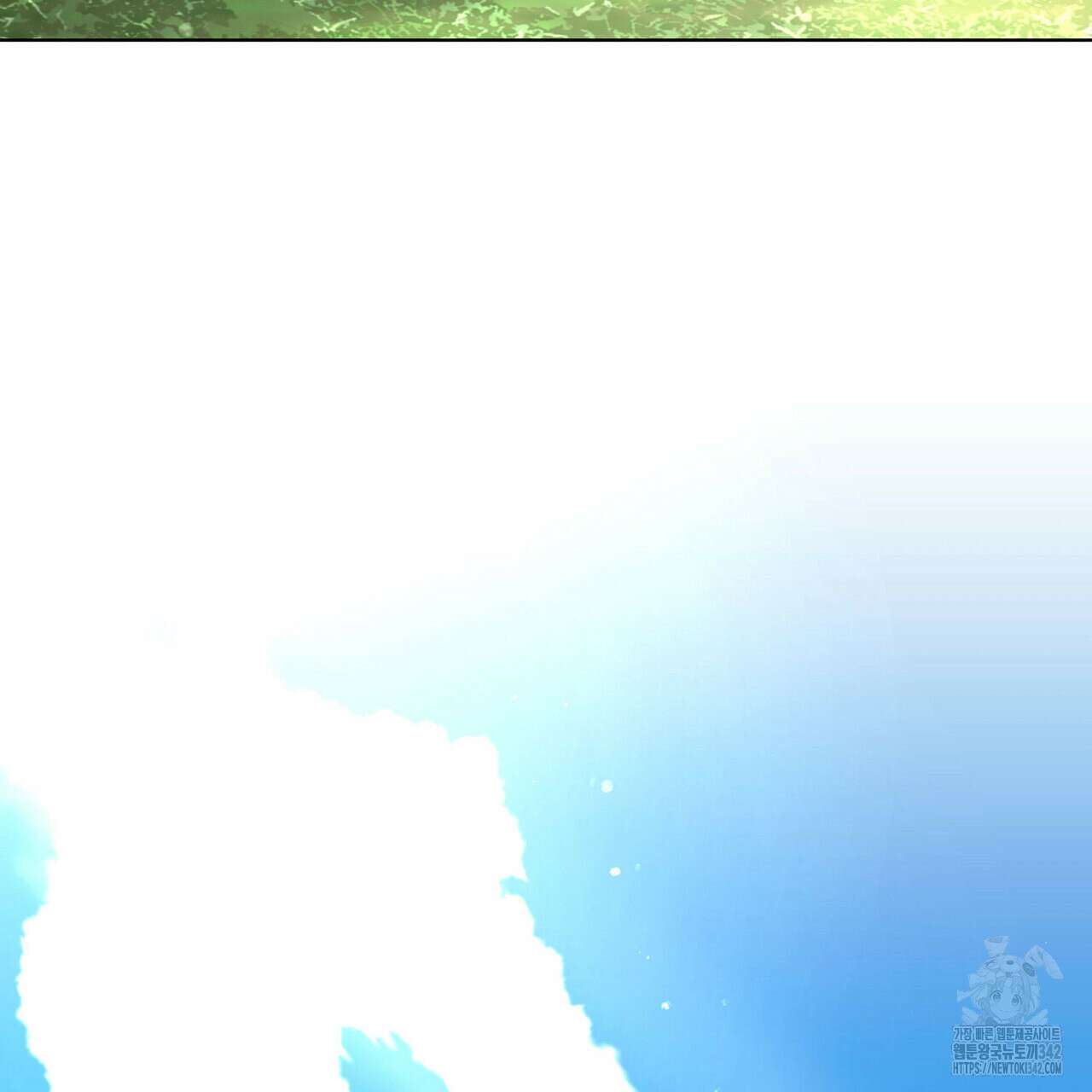 같이가용 26화 3