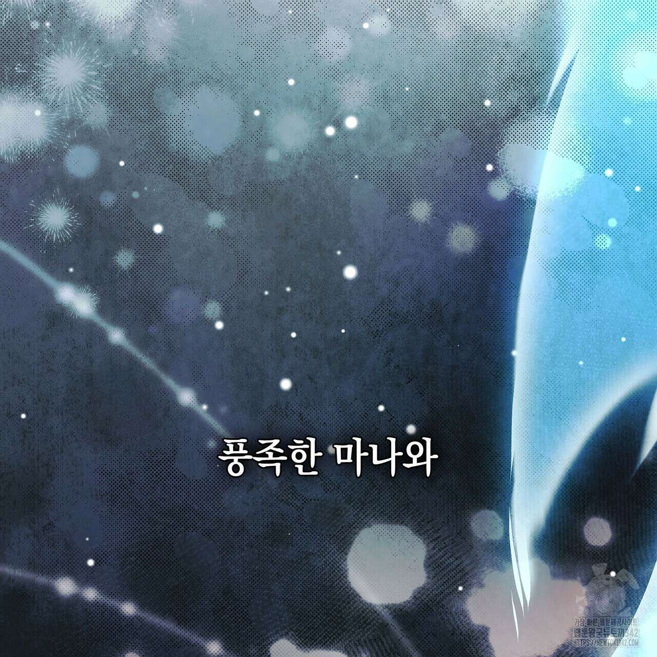 같이가용 26화 14
