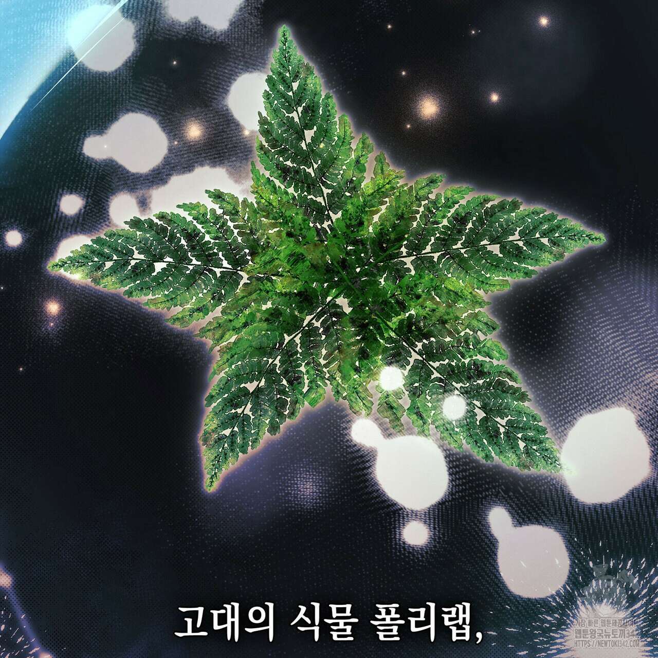 같이가용 26화 16