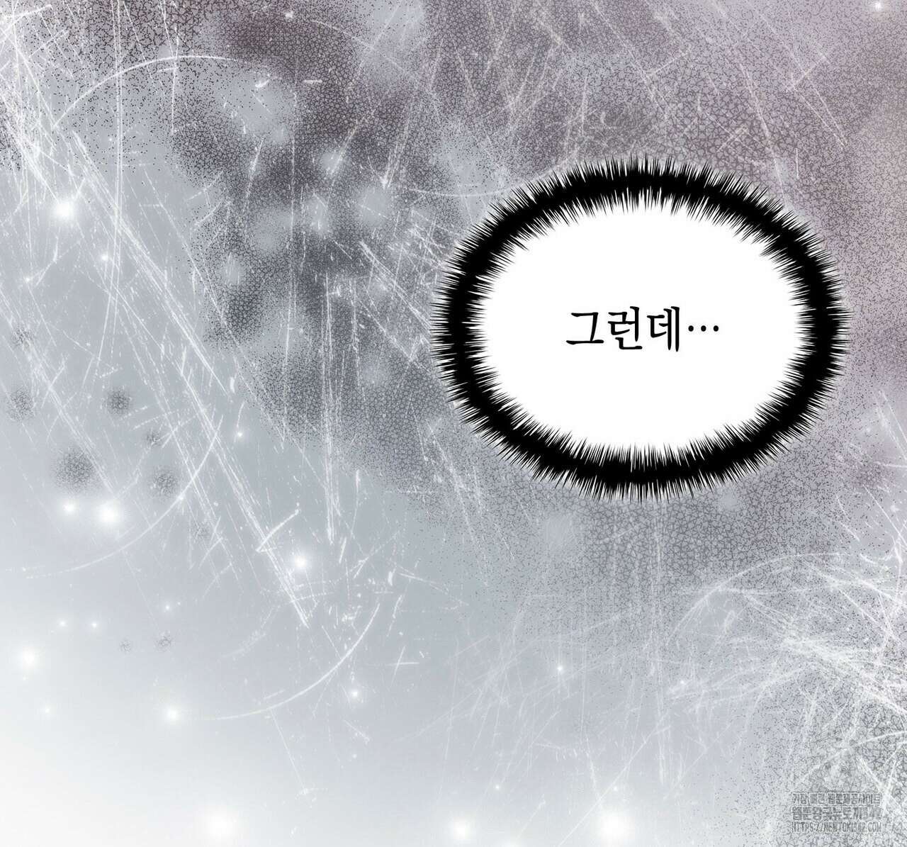 같이가용 26화 22