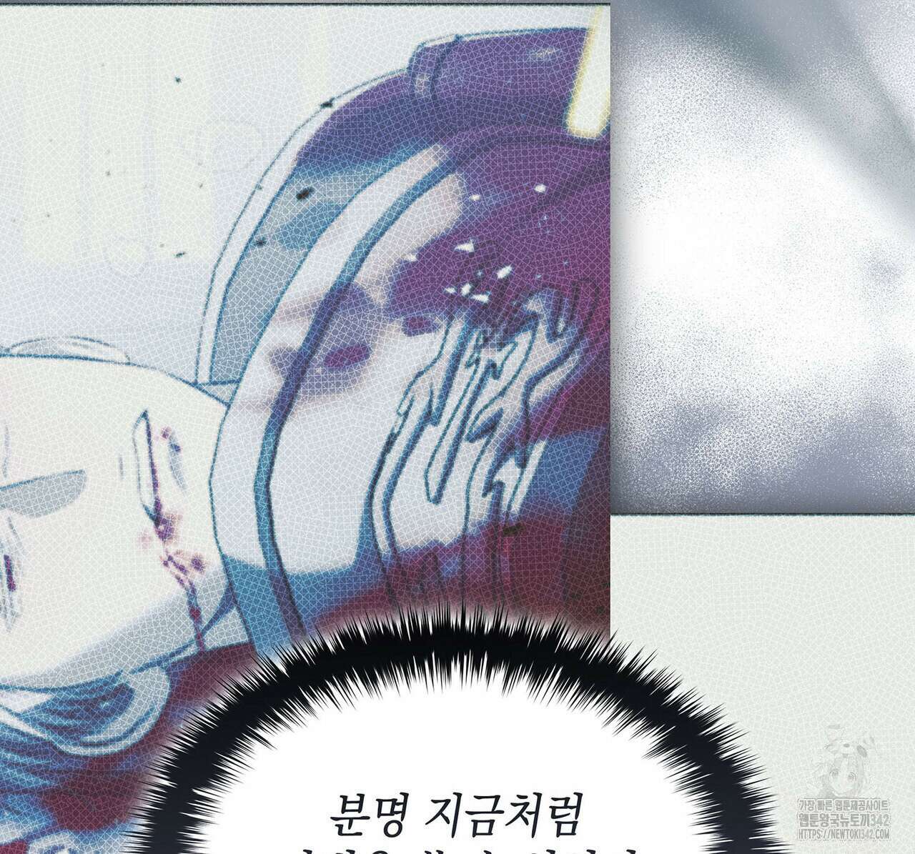 같이가용 26화 26