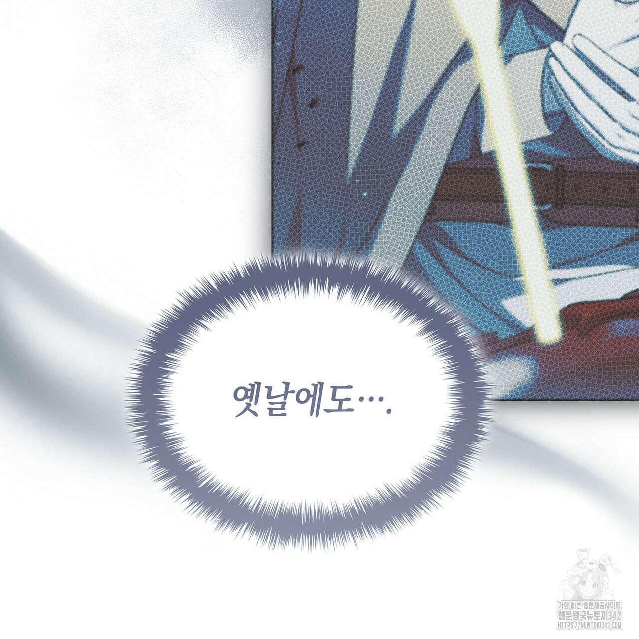 같이가용 26화 29