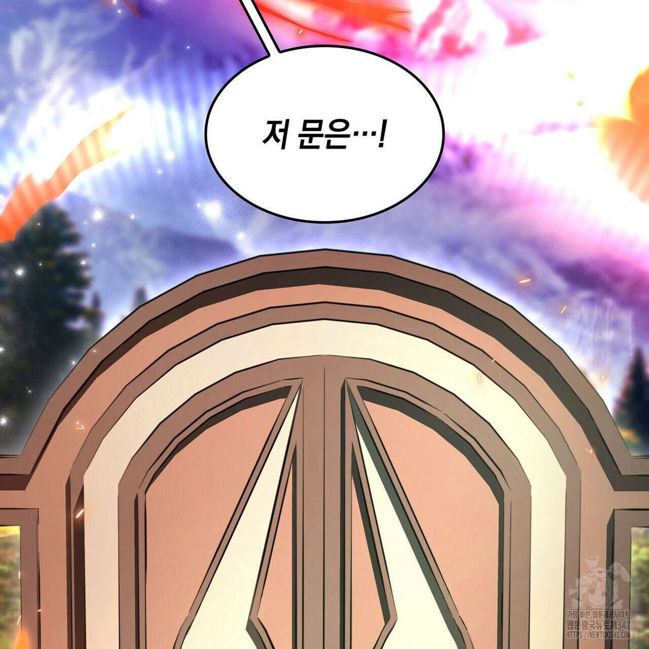 같이가용 26화 54