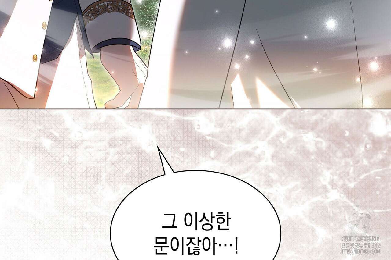같이가용 26화 57