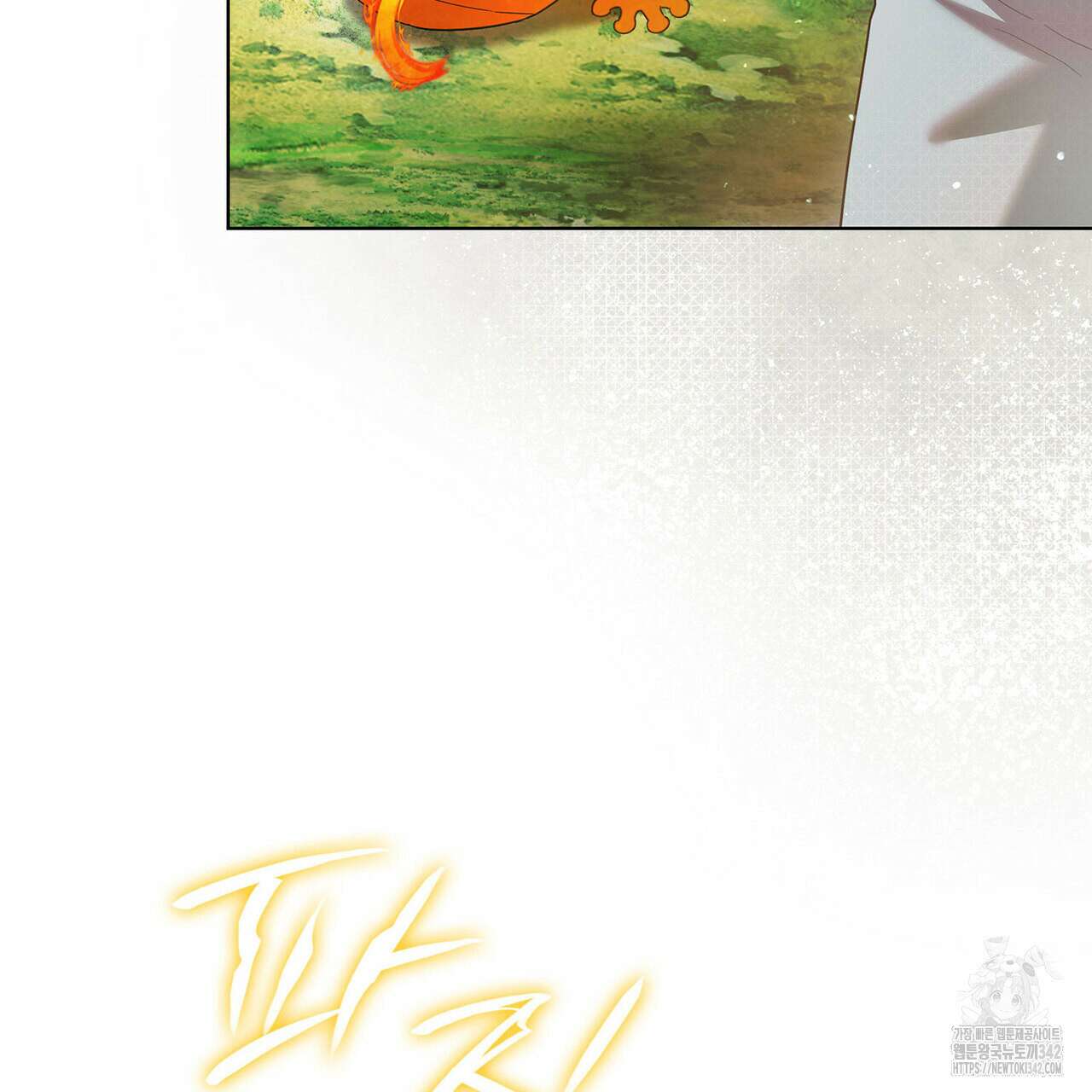같이가용 26화 61