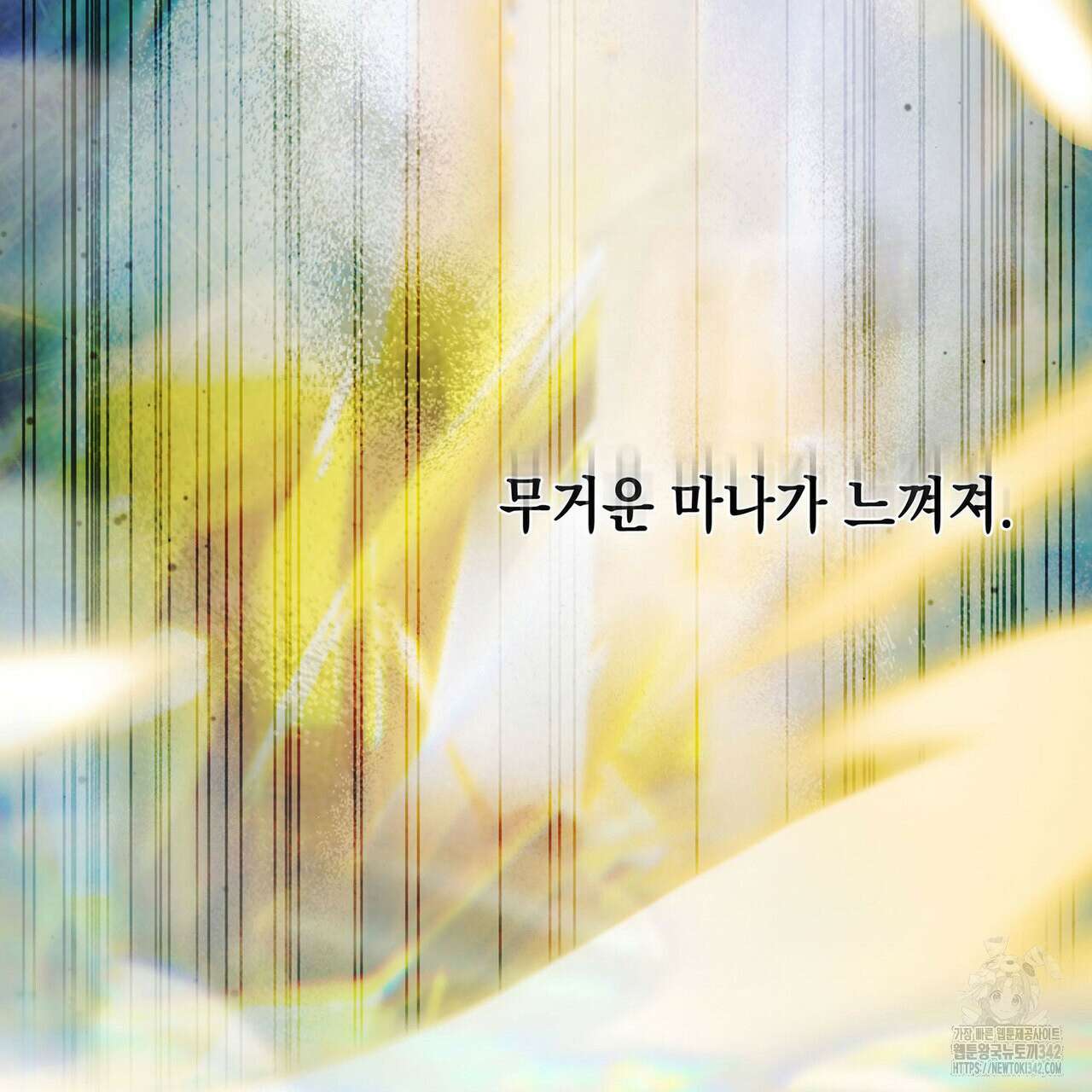 같이가용 26화 65