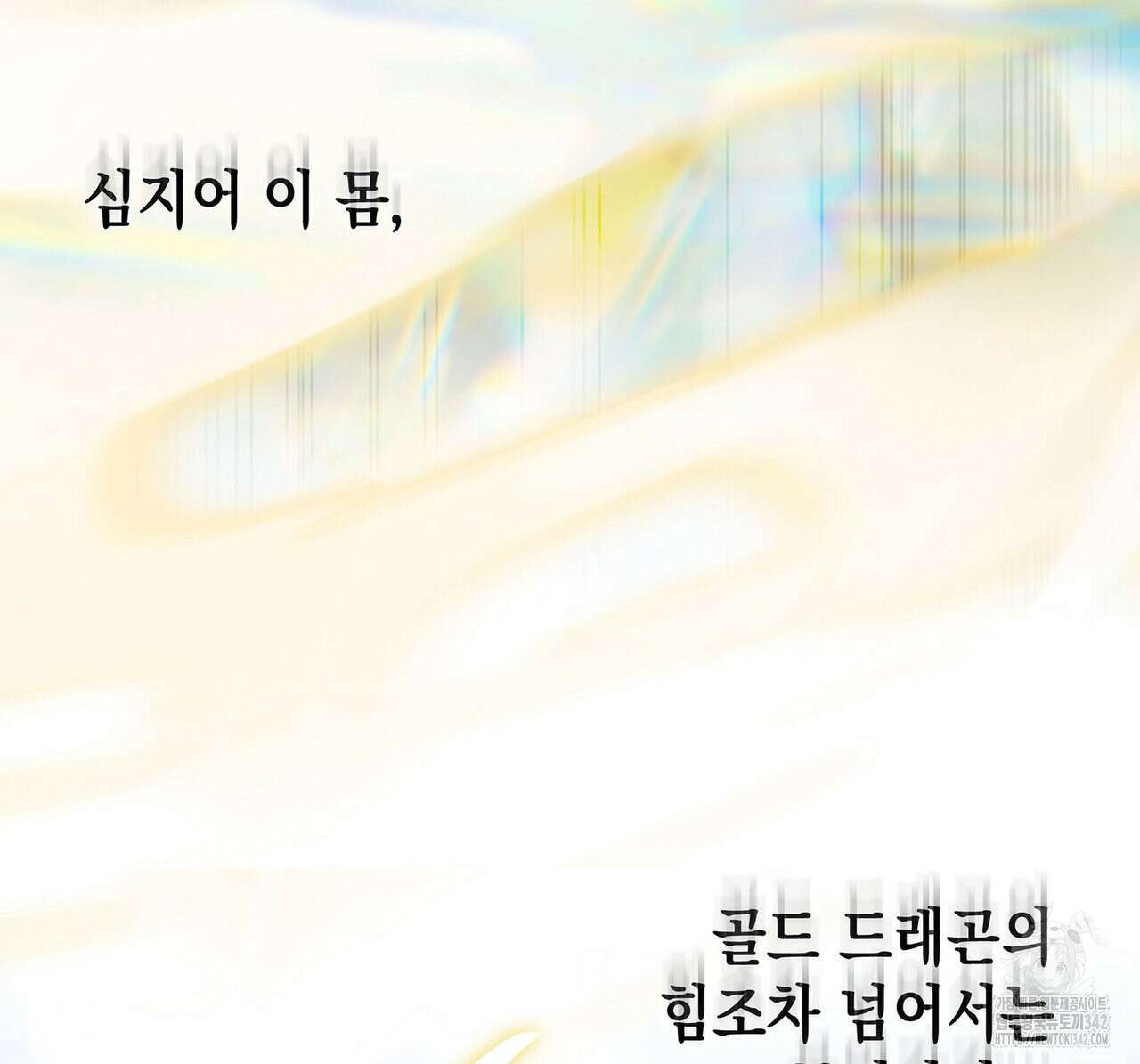 같이가용 26화 66
