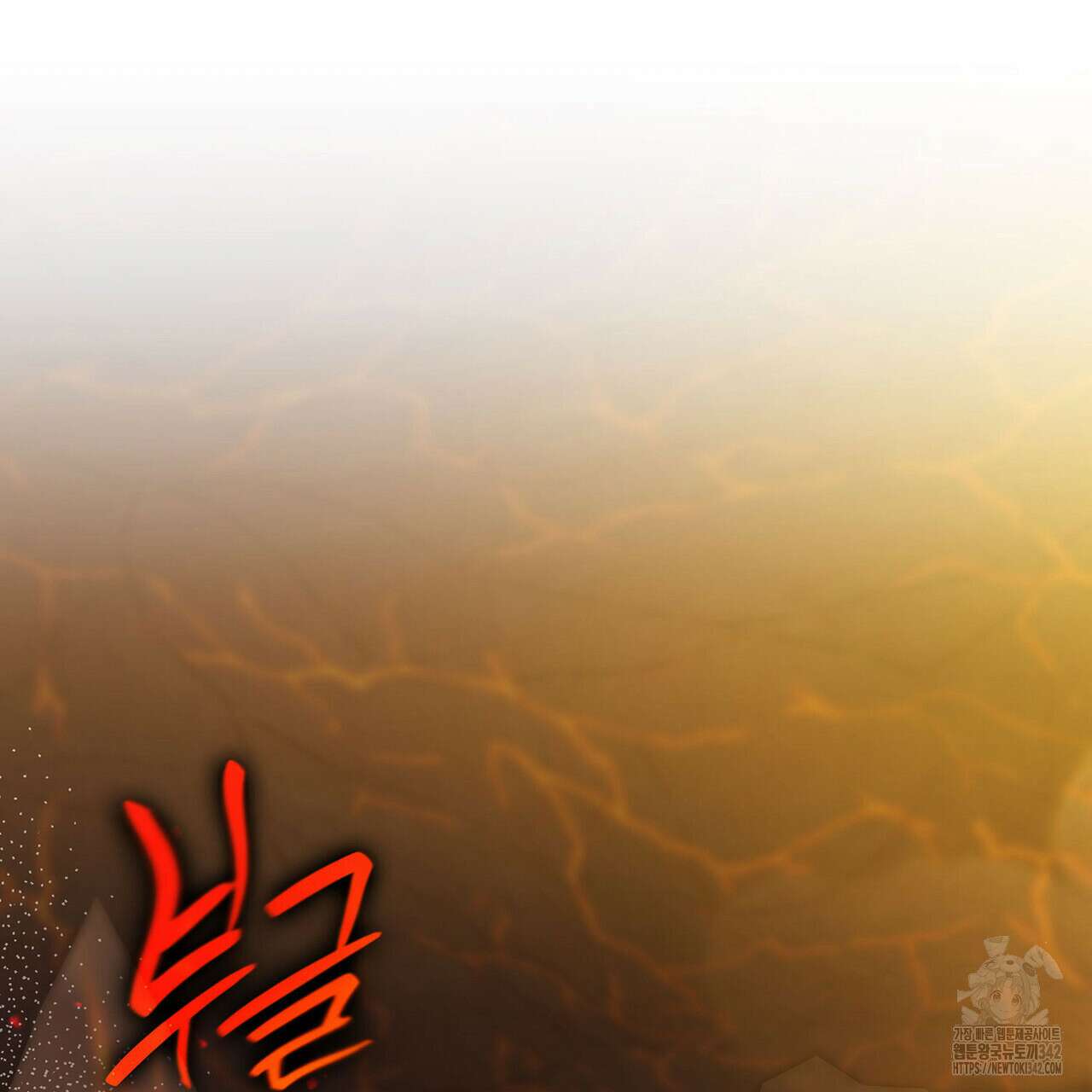 같이가용 26화 75