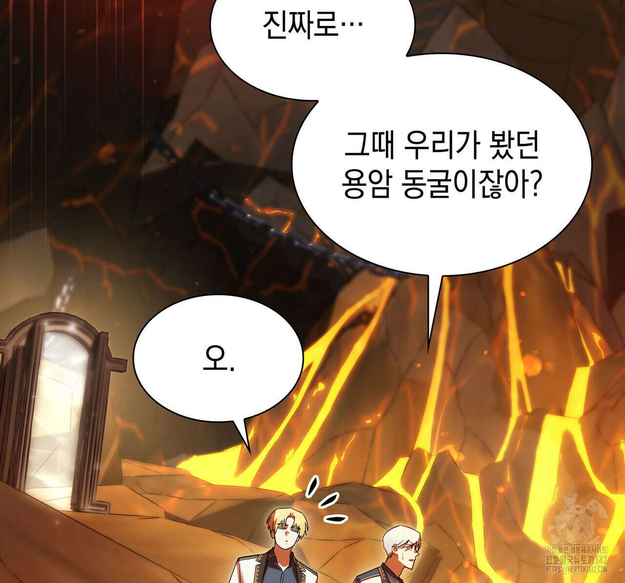 같이가용 26화 81