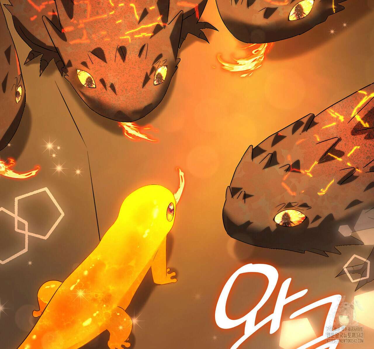 같이가용 26화 85