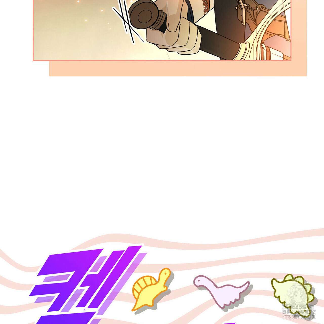 같이가용 26화 92