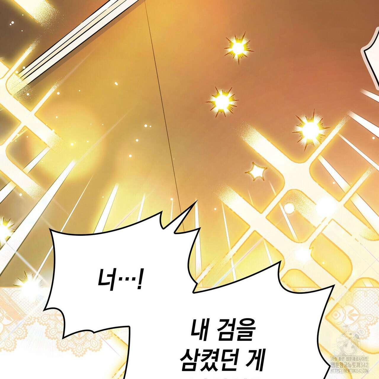 같이가용 26화 100