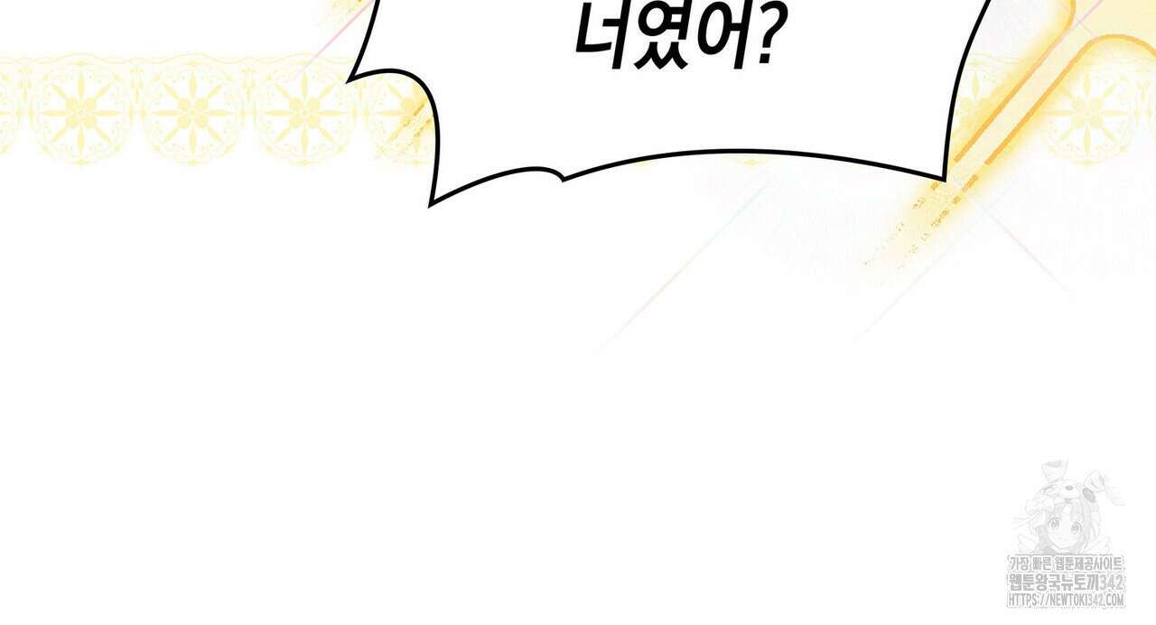같이가용 26화 101