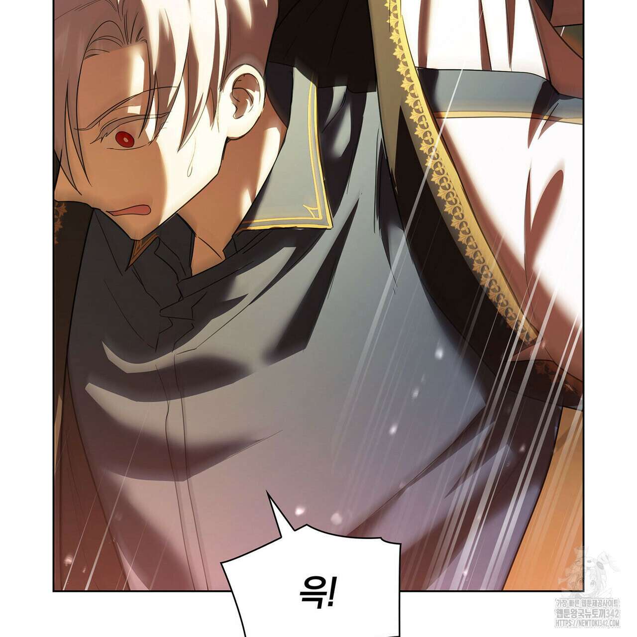 같이가용 26화 106