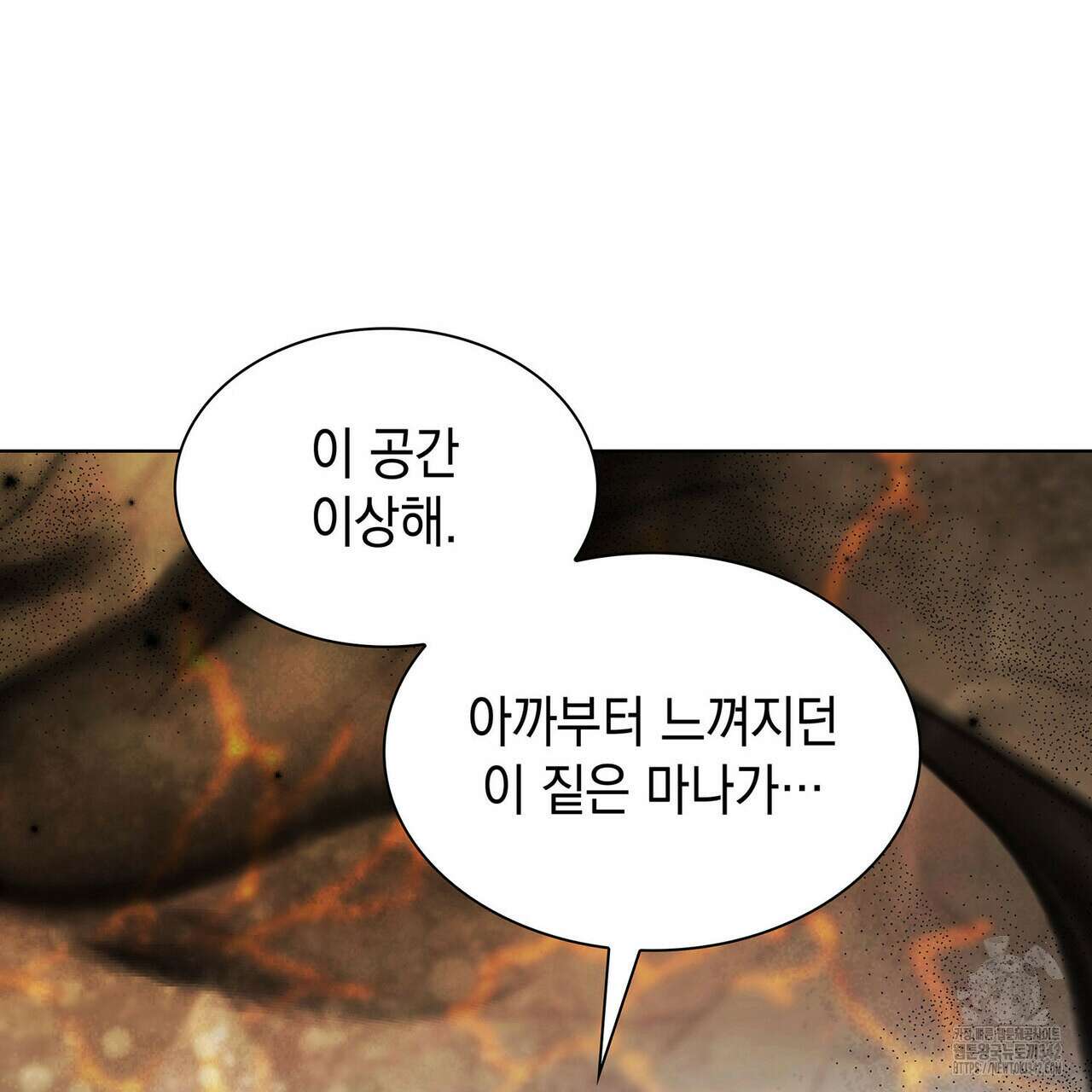 같이가용 26화 113
