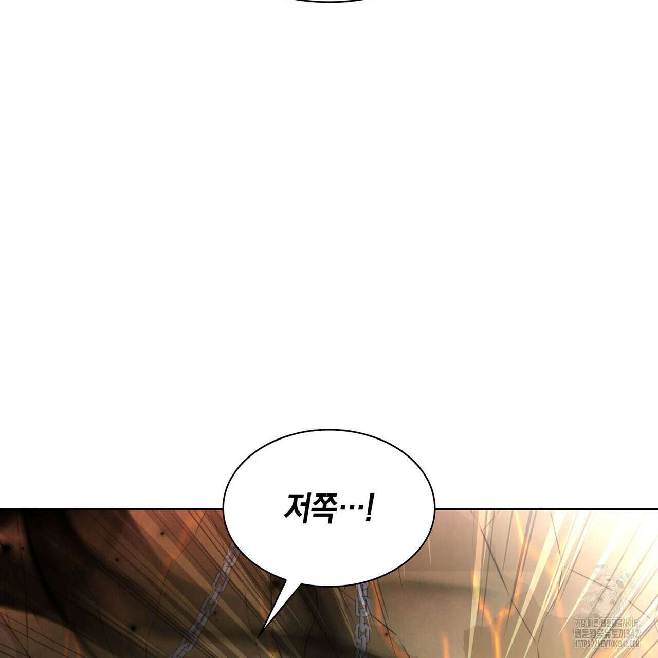 같이가용 26화 115