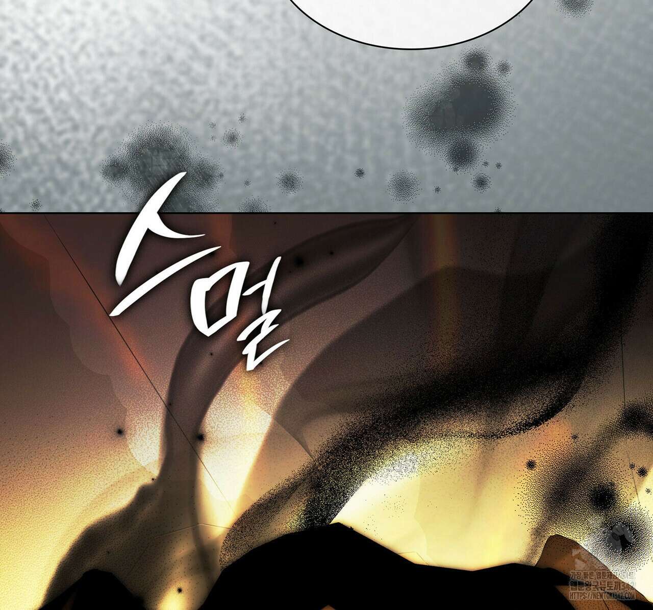 같이가용 26화 118