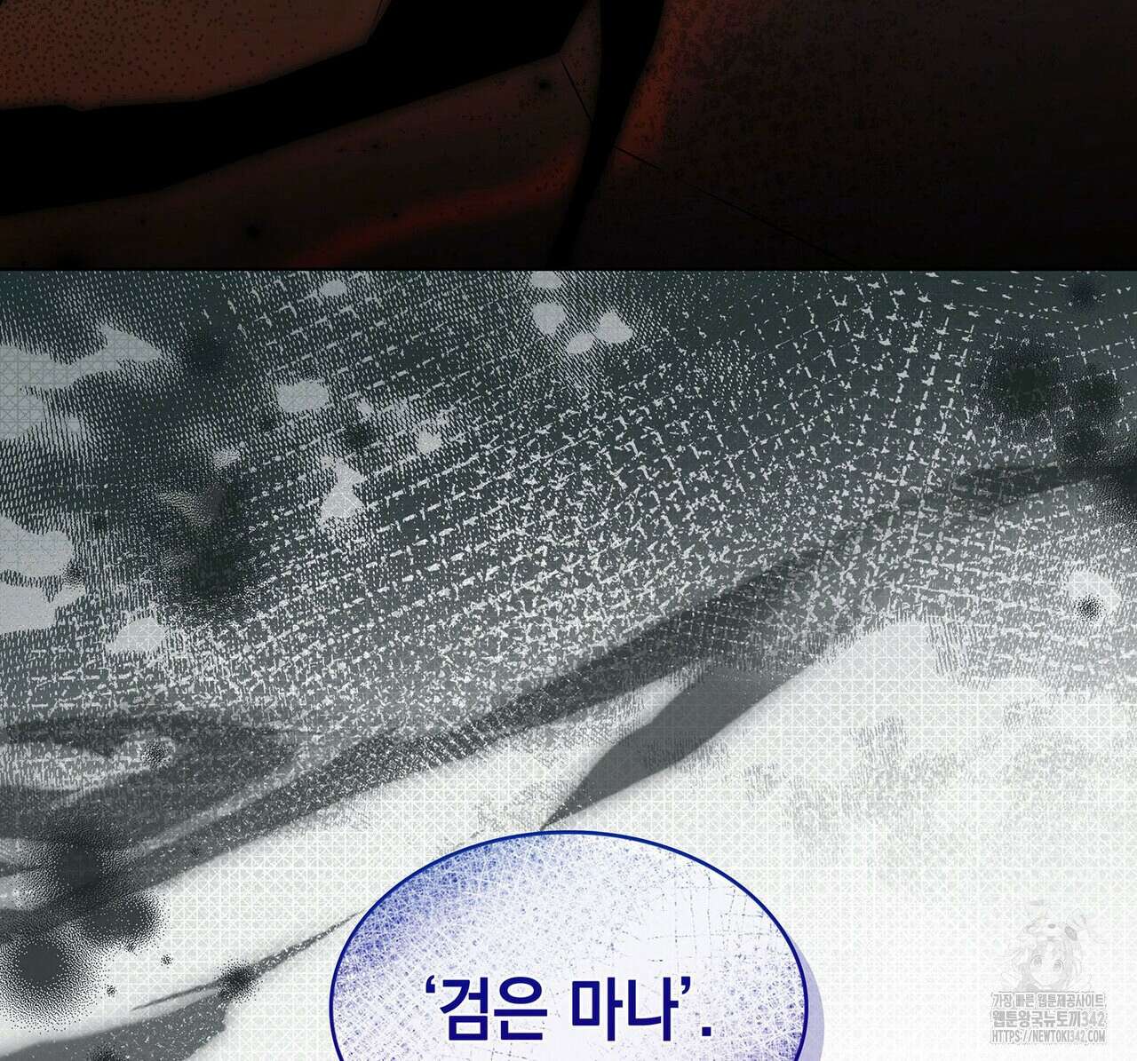 같이가용 26화 120