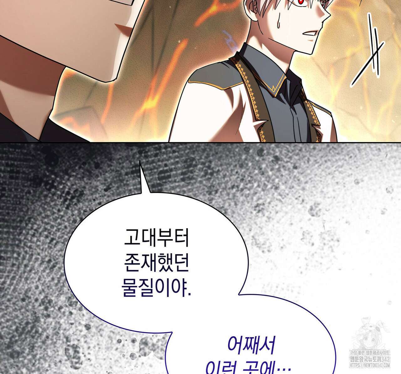 같이가용 26화 123