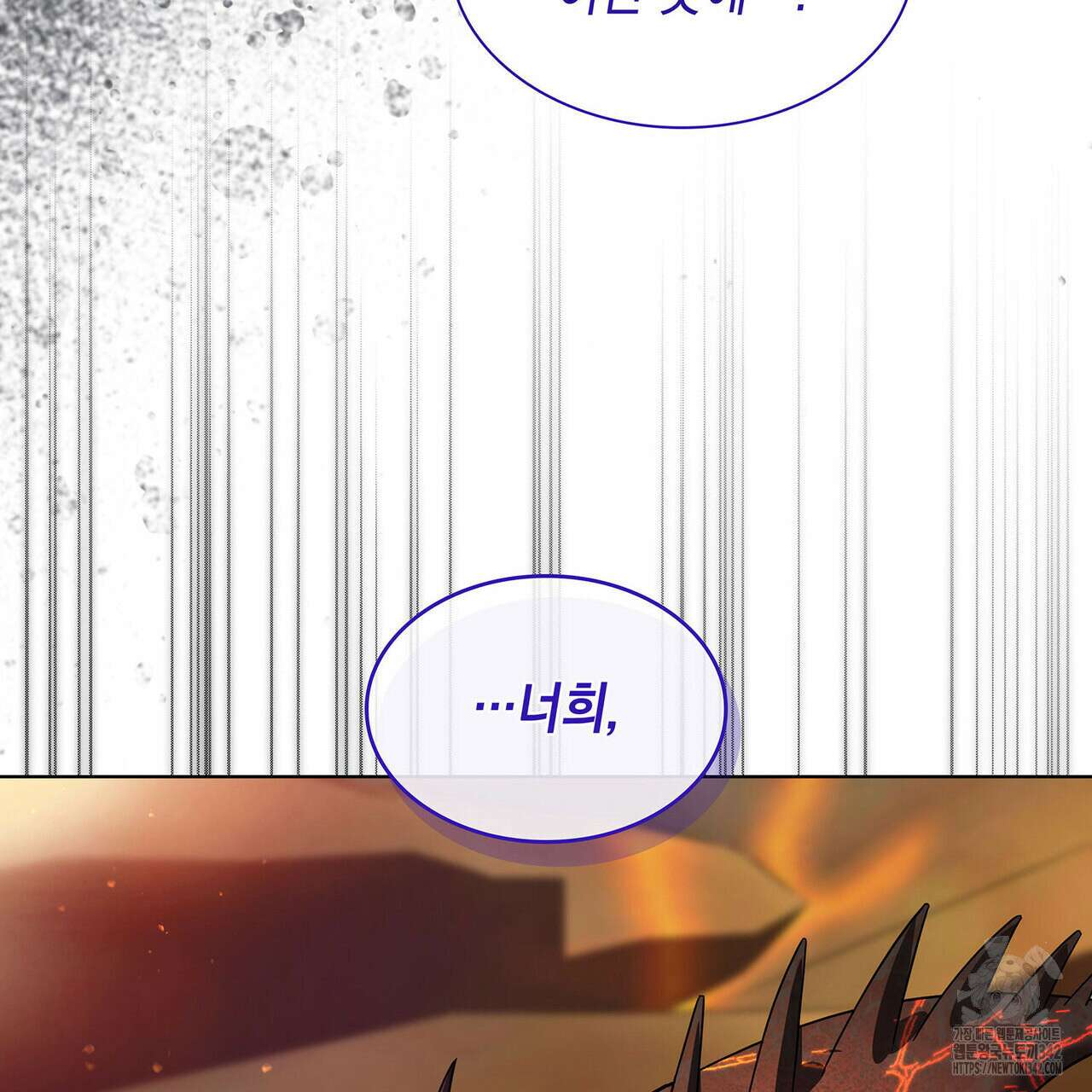 같이가용 26화 124