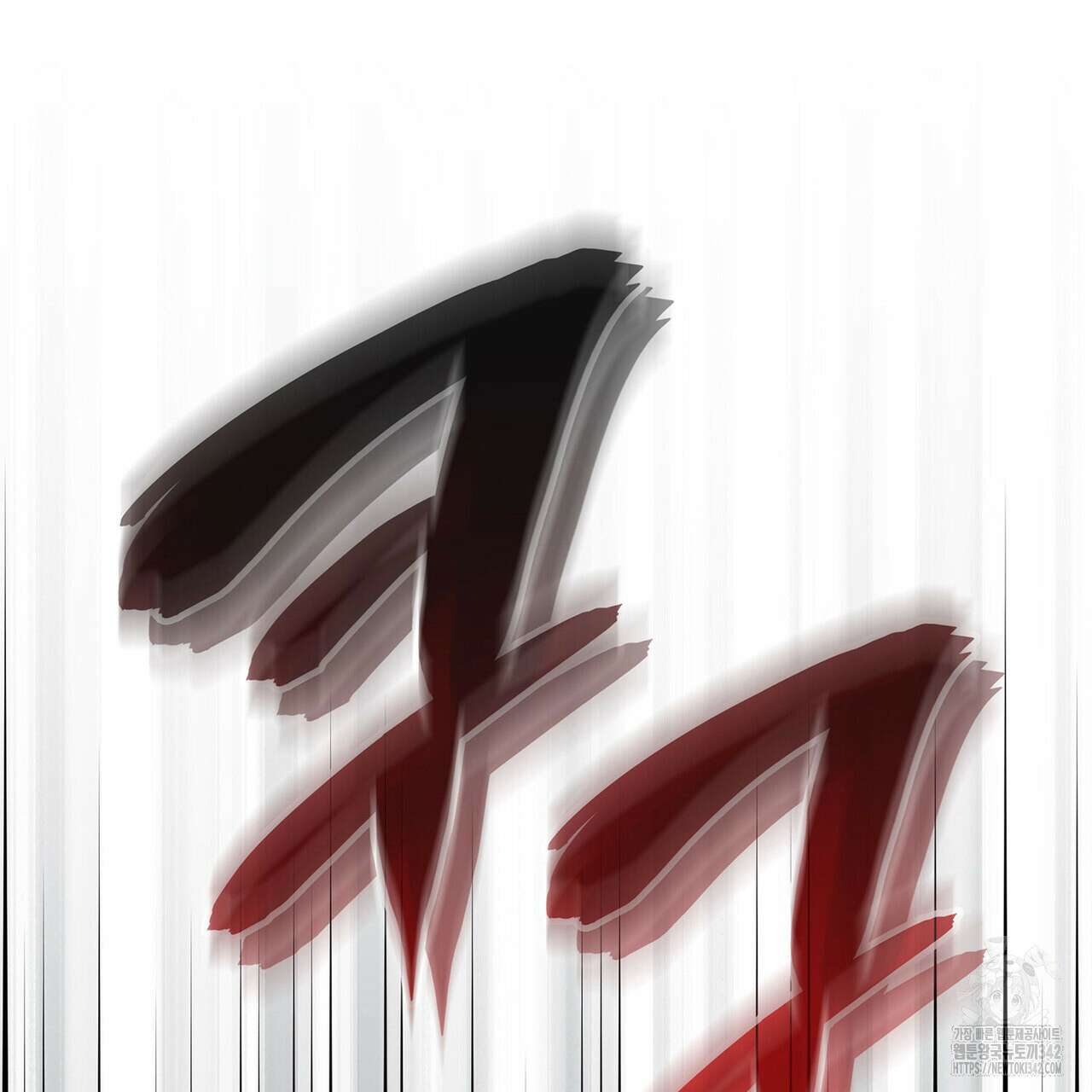같이가용 26화 130