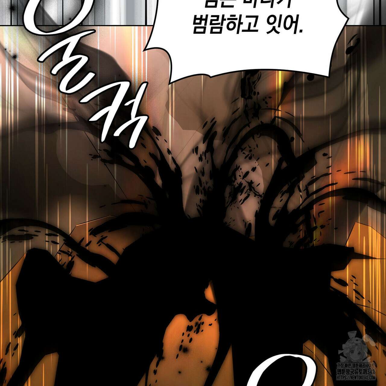 같이가용 26화 134