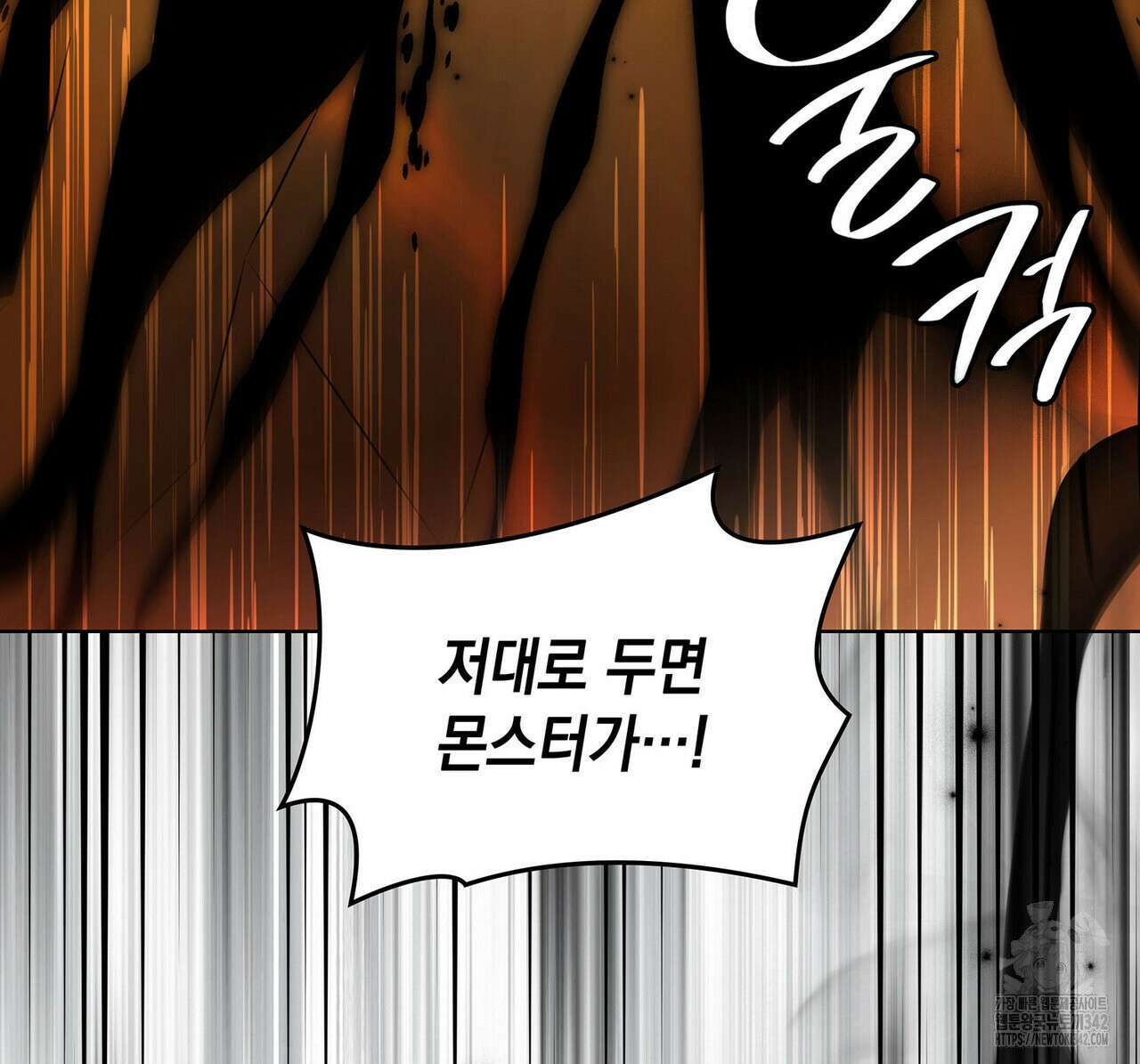 같이가용 26화 135