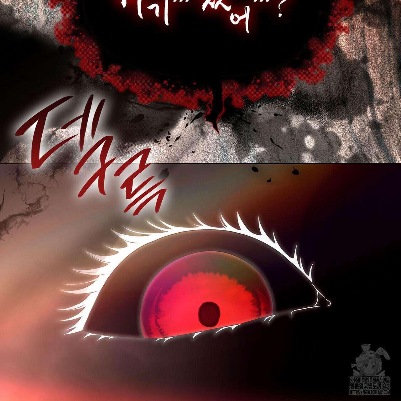 같이가용 26화 145