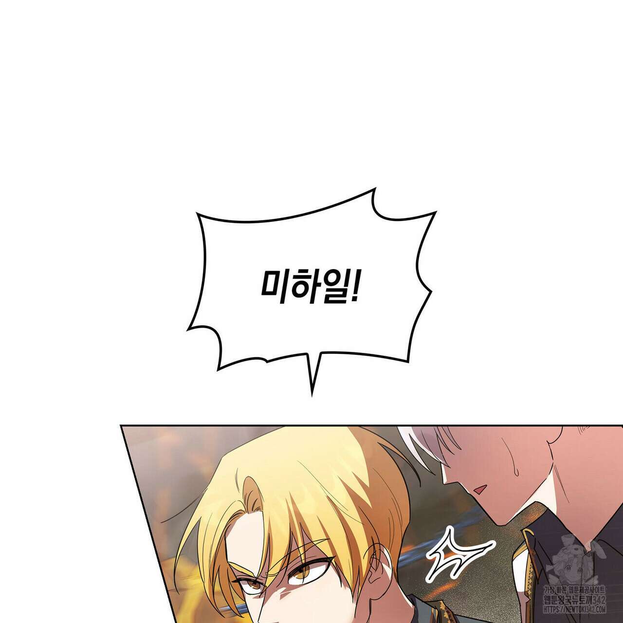 같이가용 26화 148