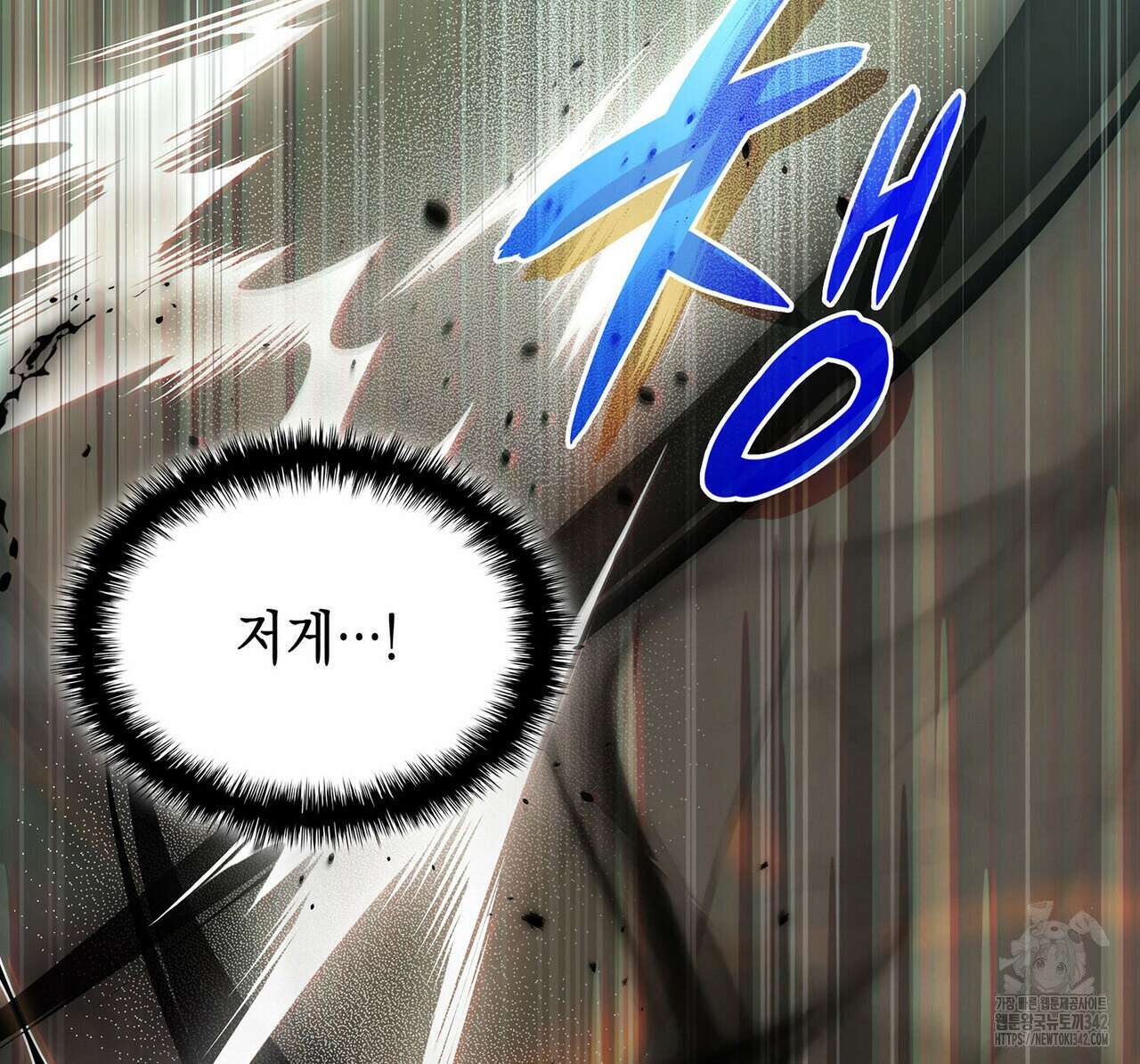 같이가용 26화 164